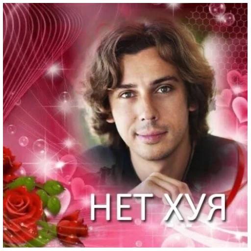 Стикер @sticldom | Картинки для троллинга - 7