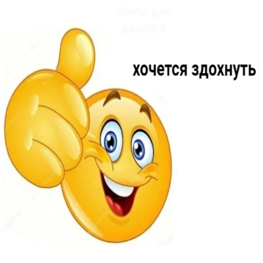 Стикер @sticldom | Картинки для троллинга - 5