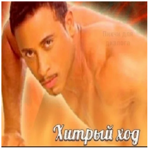 Стикер @sticldom | Картинки для троллинга - 3