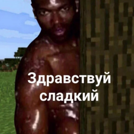 Стикер @sticldom | Картинки для троллинга - 2