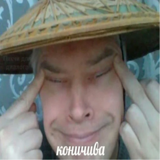 Стикер @sticldom | Картинки для троллинга - 0