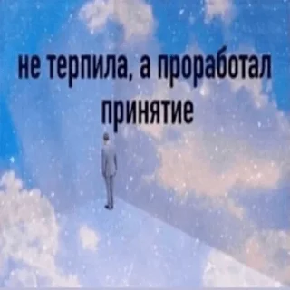 Стикер ROFLS PACK - 9