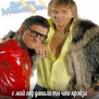 Стикер ROFLS PACK - 3