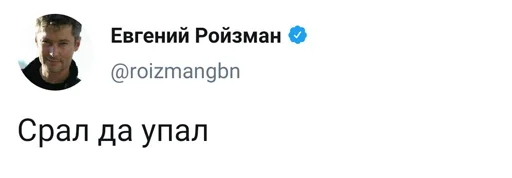 text screenshot human face