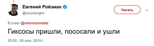 text screenshot font