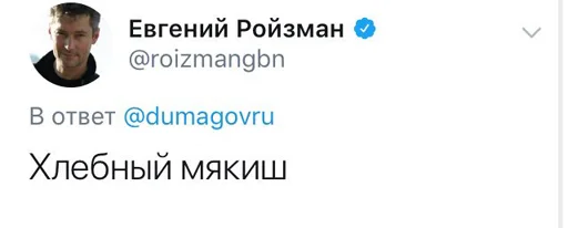 text screenshot human face