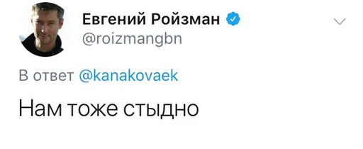 text screenshot human face