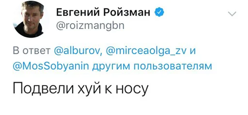 text screenshot human face