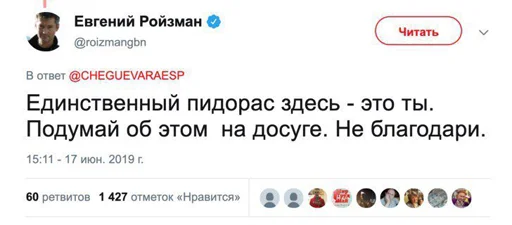 text screenshot font