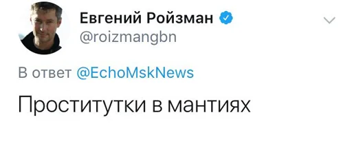 text screenshot human face