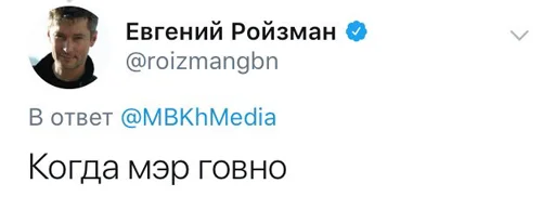 text screenshot human face