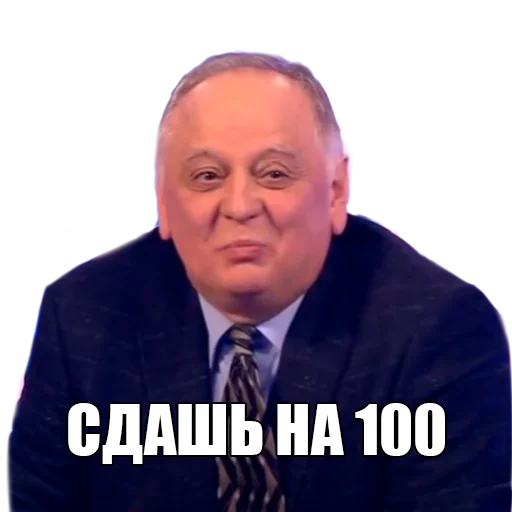 Стикер РОХЛОВ ❤️ - 8