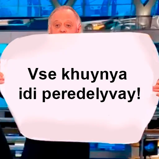 Стикер РОХЛОВ ❤️ - 7