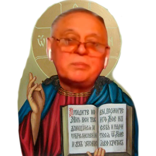 Стикер РОХЛОВ ❤️ - 3