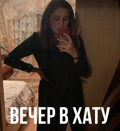 человеческое лицо одежда Человек