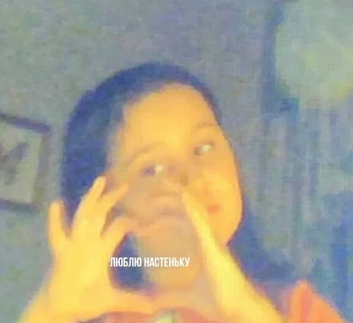 человеческое лицо Человек лоб