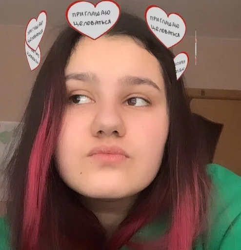 человеческое лицо селфи Человек