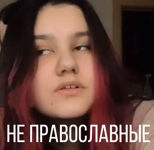 человеческое лицо СМС губа