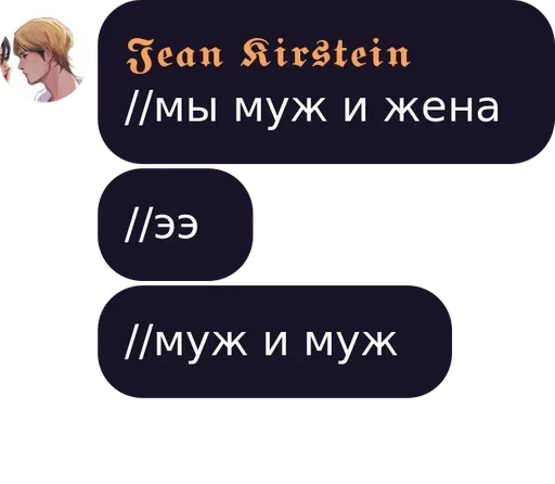 text screenshot moon