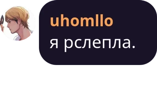 text screenshot graphics