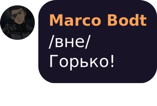 text screenshot font