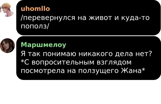 text screenshot moon