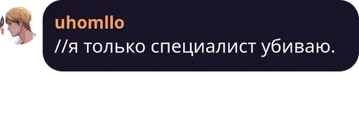 text screenshot font