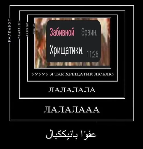 text screenshot font