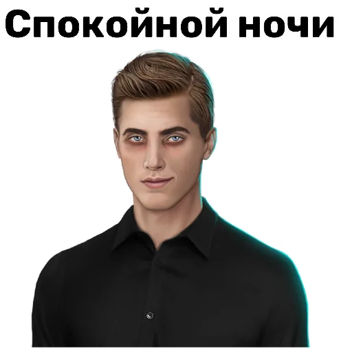 человеческое лицо скриншот подбородок