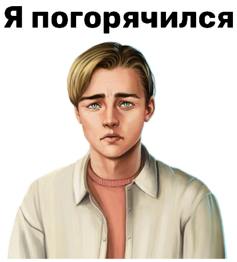 человеческое лицо одежда скриншот