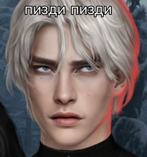 Каин секси | by Satanelia - 