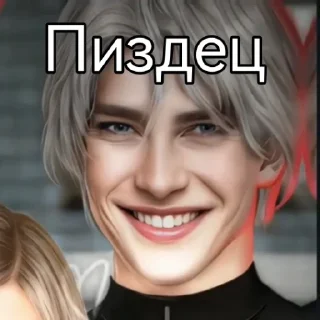 Sticker Каин секси | by Satanelia - 3