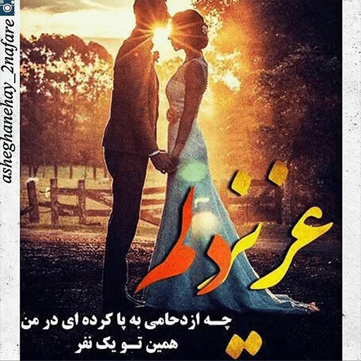 text poster painting