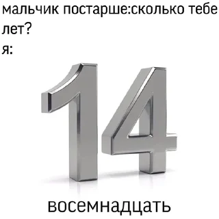 Sticker @memenace pack 2 - 0