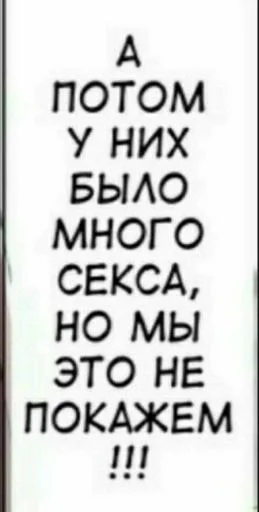 Sticker Romantic Хайтани - 2