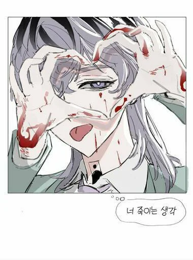 Sticker Romantic Хайтани - 0