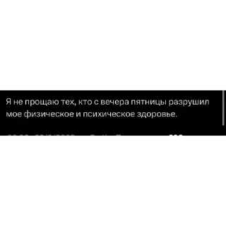 Sticker Румынский ребенок - 6