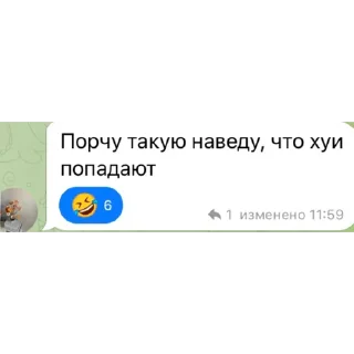 Sticker Румынский ребенок - 5