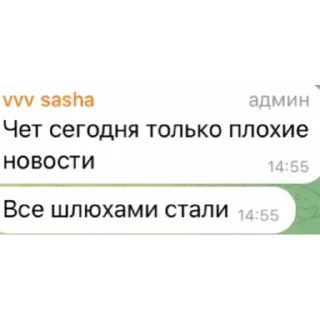 Sticker Румынский ребенок - 1