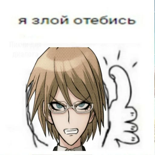 Sticker пупка залупка :: @fStikBot - 3