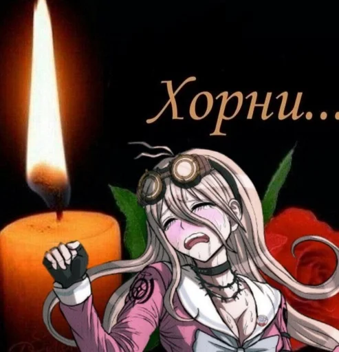 Стикер данганприколы by @fStikBot - 6