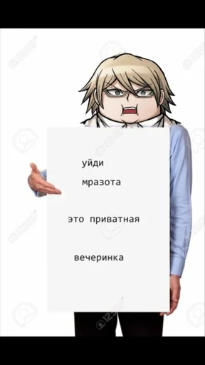 Стикер данганприколы by @fStikBot - 2