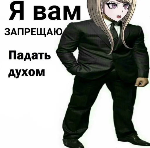 Стикер данганприколы by @fStikBot - 1