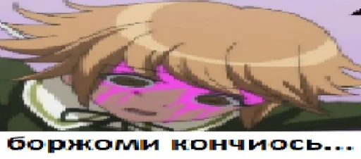 Стикер данганприколы by @fStikBot - 0