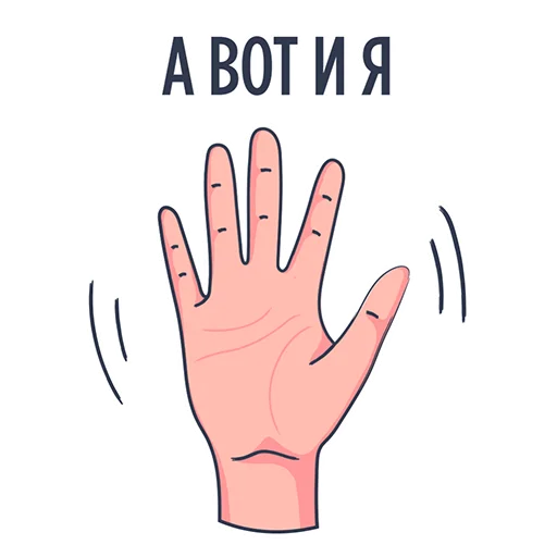 Стикер Rookee.ru - 7