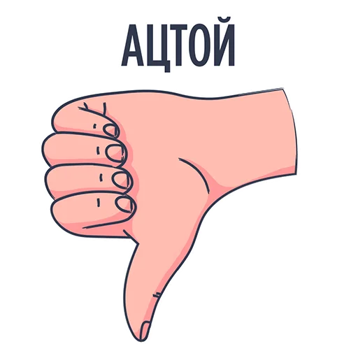 Стикер Rookee.ru - 4