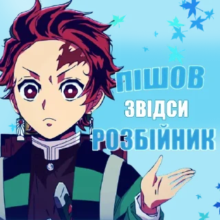 Sticker Тг канал 👉 @roomjura - 10