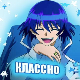 Sticker Тг канал 👉 @roomjura - 5