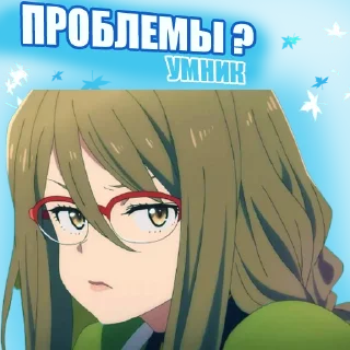 Sticker Тг канал 👉 @roomjura - 2