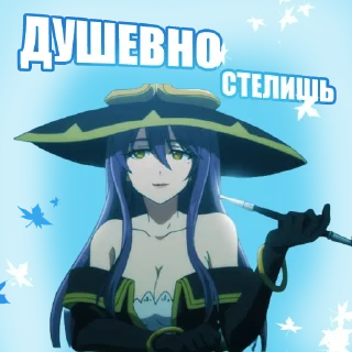 Sticker Тг канал 👉 @roomjura - 7